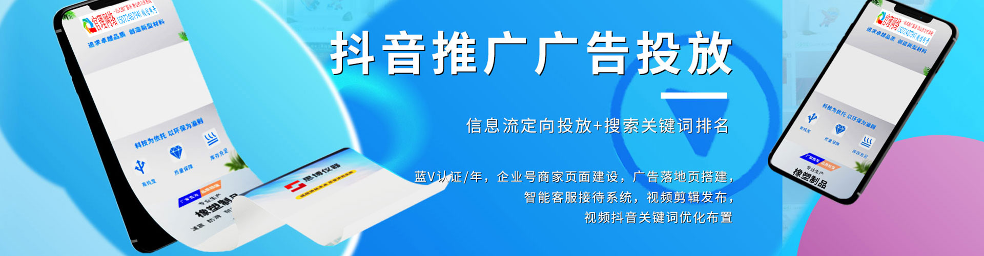阿拉善左旗搜索开户返点
